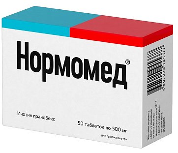 Нормомед, таблетки 500мг, 50 шт