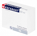 Купить когавант, таблетки, покрытые пленочной оболочкой 60мг 56шт в Бору