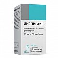 Купить инспиракс, аэрозоль для ингаляций дозированный 20мкг+50мкг/доза, 200доз в Бору