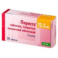 Купить лориста, таблетки, покрытые пленочной оболочкой 12,5мг, 30 шт в Бору
