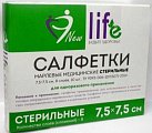 Салфетки стерильные Евро 8 сложений 7,5см х7,5см 10шт Лайф