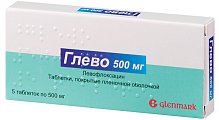 Купить глево, таблетки, покрытые пленочной оболочкой 500мг, 5 шт в Бору