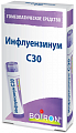 Купить инфлуензинум с30 гомеопатические монокомпонентный препарат животного происхождения гранулы гомеопатические 4 г в Бору