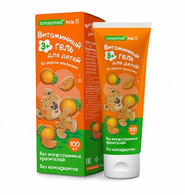 Купить витаминный гель для детей с 3 лет консумед (consumed), туба 100мл со вкусом апельсина бад в Бору