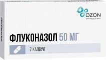 Купить флуконазол, капсулы 50мг, 7 шт в Бору
