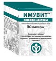 Купить имувит интимное здоровье, капсулы массой 340 мг 30 шт. бад в Бору