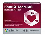Купить калий+магний аспарагинат витамир, таблетки массой 620 мг, 60 шт бад в Бору