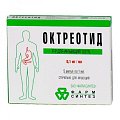 Купить октреотид, раствор для внутривенного и подкожного введения 0,1мг/мл, ампула 1мл, 5 шт в Бору