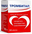 Купить тромбитал, таблетки, покрытые пленочной оболочкой 75мг+15,2мг, 100 шт в Бору