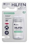 Купить хилфен (hilfen) bc pharma зубная нить с ароматом мяты, 100 м в Бору