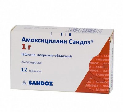 Купить амоксициллин-сандоз, таблетки, покрытые пленочной оболочкой 1г, 12 шт в Бору