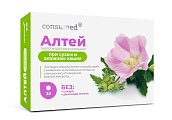 Купить алтей при сухом и влажном кашле консумед (consumed), таблетки для рассасывания 205мг 25 шт. бад в Бору