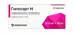 Купить гипосарт н, таблетки 12,5мг+16мг, 30 шт в Бору