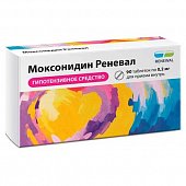 Купить моксонидин-реневал, таблетки, покрытые пленочной оболочкой 0,2мг, 90 шт в Бору