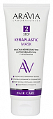 Купить aravia (аравиа) маска-керапластик для волос интенсивный уход с кератином, 200мл в Бору