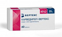 Купить карведилол-вертекс, таблетки 25 мг, 60 шт в Бору