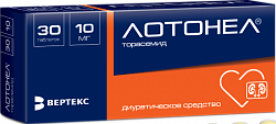 Купить лотонел, таблетки 10мг, 30 шт в Бору