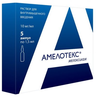 Купить амелотекс, раствор для внутримышечного введения 10мг/мл, ампула 1,5мл 5 шт в Бору