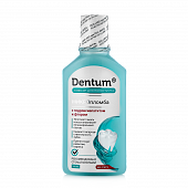 Купить дентум (dentum) эликсир для полости рта гидроксиапатит и фтор, 250мл в Бору