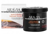 Купить aravia (аравиа) скраб для тела антицеллюлитный вулканическая глина, 550мл в Бору