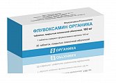 Купить флувоксамин органика, таблетки покрытые пленочной оболочкой 100 мг, 30 шт в Бору