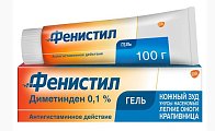 Купить фенистил, гель 0,1%, 100г от аллергии в Бору