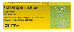 Купить лизегора 10,8 мг имплантат (шприц-аппликатор с защитным механизмом) 1шт в Бору
