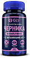 Купить gls (глс) черника комплекс+витамины а, е, капсулы массой 400мг 60шт бад в Бору