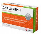 Купить диацереин велфарм, капсулы 50 мг, 60 шт в Бору