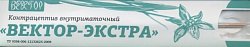 Купить контрацептив внутриматочный (спираль) вектор-экстра медьсодержащий ф-образный cu 400 в Бору