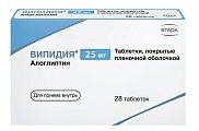 Купить випидия, таблетки, покрытые пленочной оболочкой 25мг, 28 шт в Бору