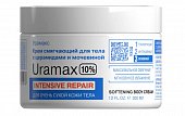 Купить librederm uramax (либридерм) крем cмягчающий для тела с церамидами и мочевиной 10% 300 мл в Бору