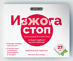 Купить изжога стоп bioforte, таблетки жевательные мятные 27шт бад в Бору