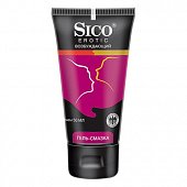 Купить sico (сико) гель-смазка erotiс возбуждающая, 50мл в Бору