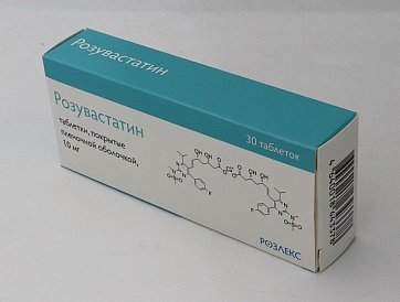 Розувастатин, таблетки, покрытые пленочной оболочкой 10мг, 30 шт Розувастатин, таблетки, покрытые пленочной оболочкой 10мг, 30 шт