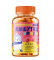Купить мишутка мармеладки иммуно bio(multi)forte (биофорте) цинк+с+д3+е пастилки жевательные со вкусом малины, 60 шт бад в Бору