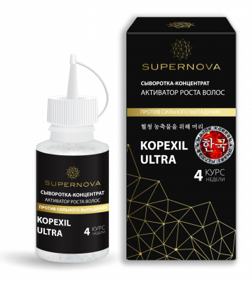 Купить supernova (супернова) сыворотка-концентрат kopexil ultra активатор роста волос, 30мл в Бору