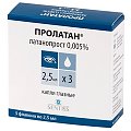 Купить пролатан, капли глазные 0,005%, флакон 2,5мл в комплекте 3шт в Бору