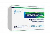 Купить ситаглис мет, таблетки, покрытые пленочной оболочкой 1000мг + 50мг, 60 шт в Бору