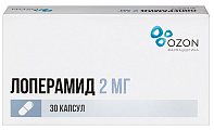Купить лоперамид, капсулы 2мг 30шт в Бору