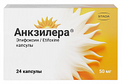Купить анкзилера, капсулы 50мг 24шт в Бору
