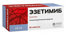 Купить эзетимиб, таблетки 10мг 90шт в Бору
