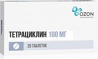 Купить тетрациклин, таблетки, покрытые пленочной оболочкой 100мг, 20 шт в Бору