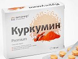 Купить куркумин премиум, таблетки, покрытые оболочкой 464мг, 30 шт бад в Бору