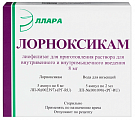 Купить лорноксикам, лиофилизат для приготовления раствора для внутривенного и внутримышечного введения 8мг, флаконы 5шт в Бору