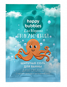Купить фитокосметик happy bubbles соль для ванны шипучая для морских приключений, 100г в Бору