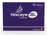 Купить нексиум, таблетки покрытые оболочкой 20 мг, 56 шт в Бору