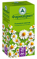 Купить ромашки аптечной цветки, фильтр-пакеты 1,5г, 20 шт в Бору