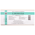 Купить глюкоза, раствор для внутривенного введения 400мг/мл, ампулы 10мл, 10 шт в Бору