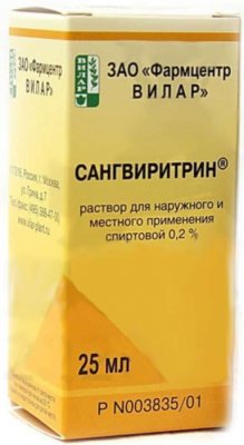 Купить сангвиритрин, р-р спирт. 0.2% фл 25мл (фармцентр вилар, россия) в Бору